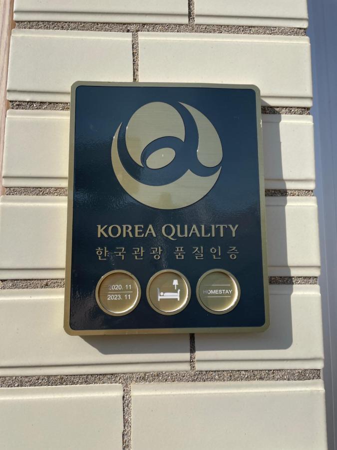 통영 유어스하우스 호텔 외부 사진