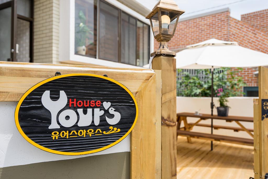 통영 유어스하우스 호텔 외부 사진