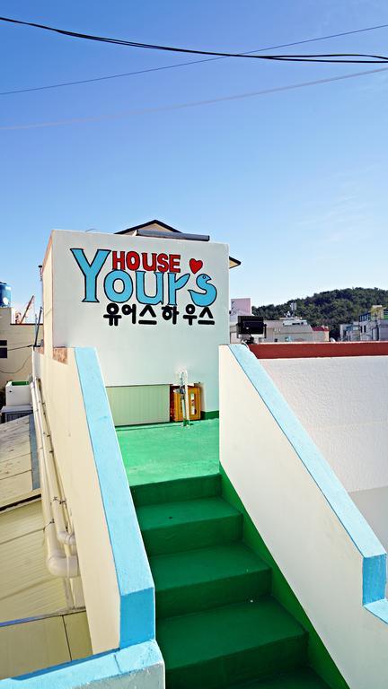 통영 유어스하우스 호텔 외부 사진